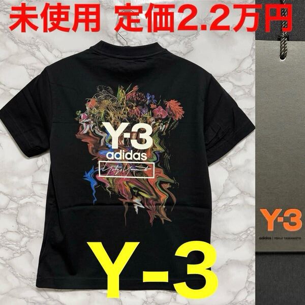 ワイスリー Y-3 未使用 バックロゴTシャツ ブラック 黒色 FJ0275 W TOKETA SS TEE サイズXS