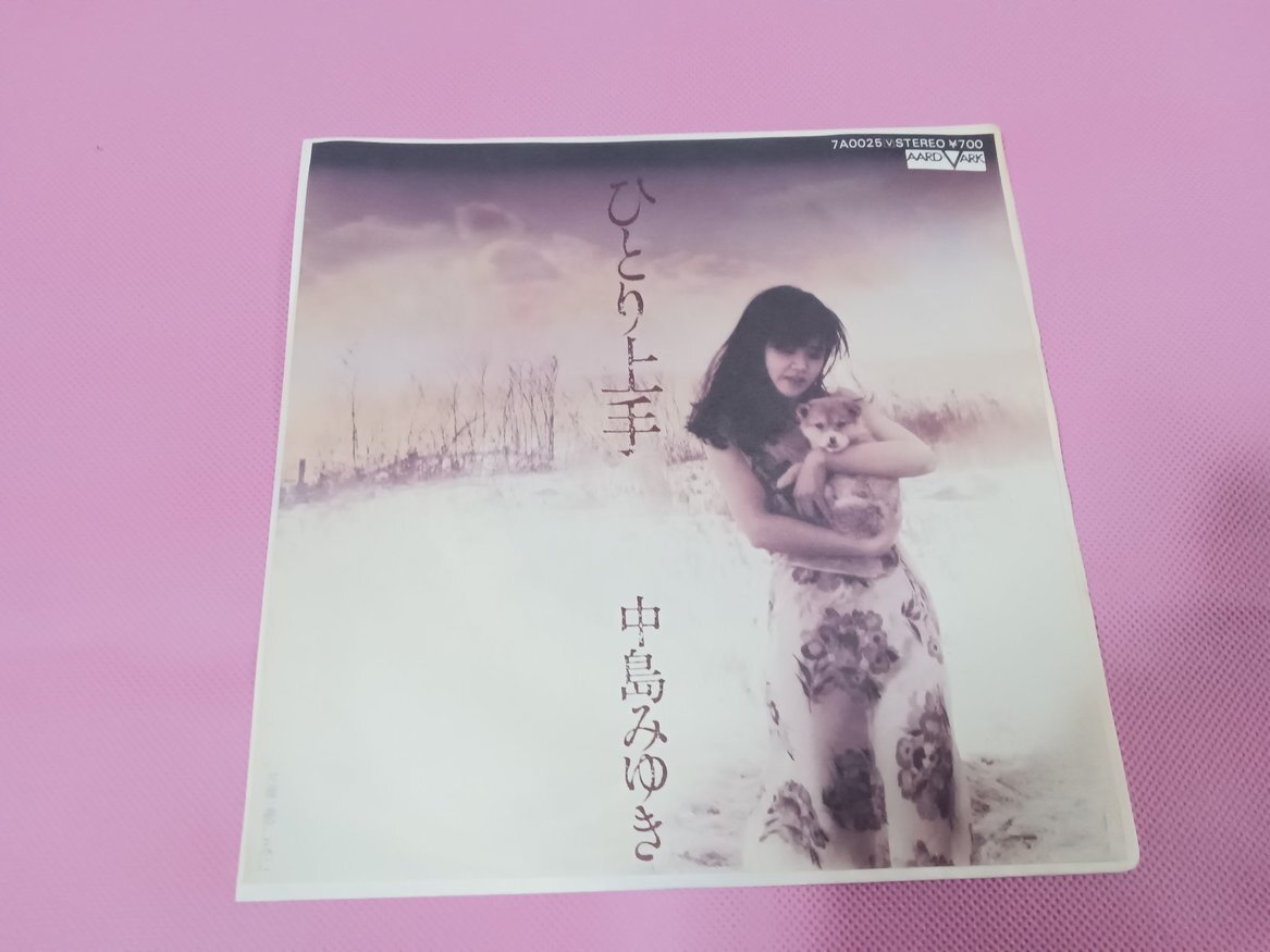 Yahoo!オークション -「中島みゆき」(レコード) の落札相場