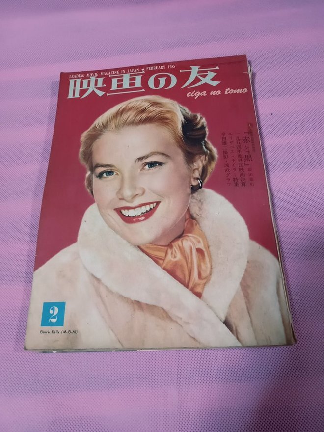2025年最新】Yahoo!オークション - 映画の友(映画)の中古品