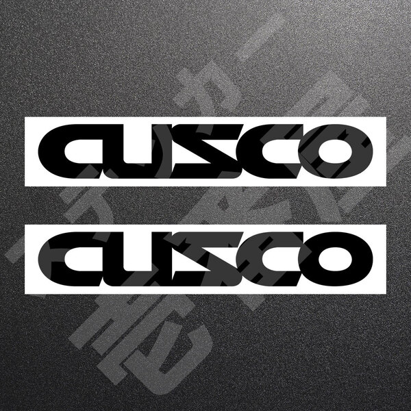 超高品質☆CUSCO クスコ カッティングステッカー ブラック 2枚 縦33mm×横200mm くすこ 切り文字|切文字|新品|未使用|送料無料|本舗