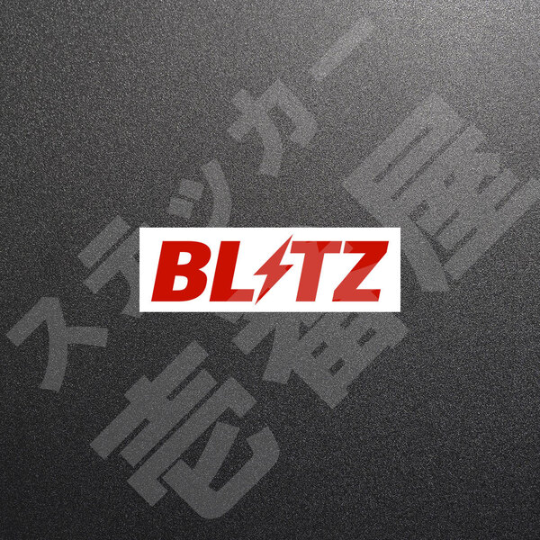 超高品質☆BLITZ ブリッツ カッティングステッカー レッド 1枚 縦33mm×横110mm ぶりっつ |デカール|切り文字|切文字|送料無料|本舗