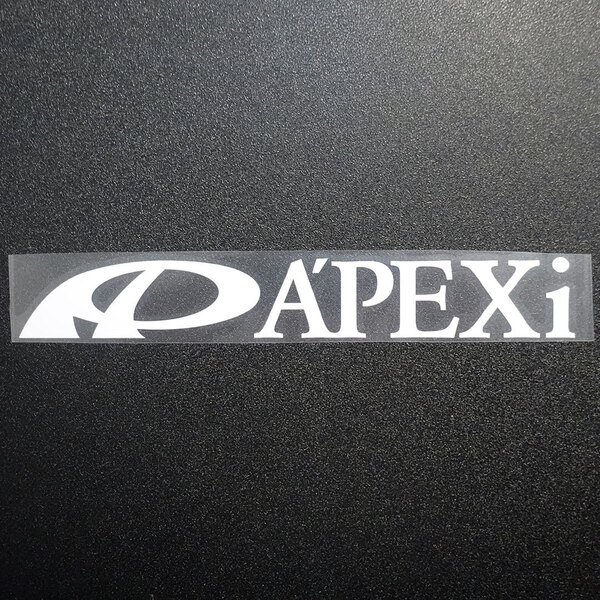 新品・未使用☆A'PEXi アペックス カッティングステッカー ホワイト 1枚 縦28mm×横201mm |切り文字|切文字|新品|送料無料|匿名配送