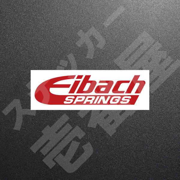 超高品質☆Eibach SPRINGS アイバッハ カッティングステッカー レッド 1枚 縦40mm×横150mm 切り文字|切文字|新品|未使用|送料無料