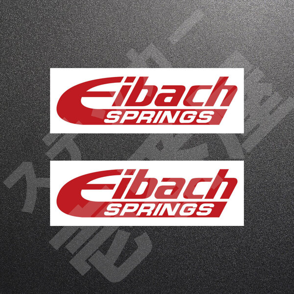 超高品質☆Eibach SPRINGS アイバッハ カッティングステッカー レッド 2枚 縦40mm×横150mm 切り文字|切文字|新品|未使用|送料無料