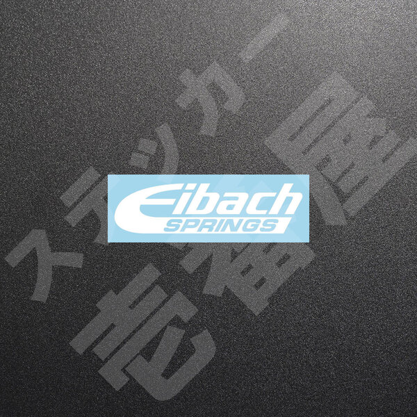 超高品質☆Eibach SPRINGS アイバッハ カッティングステッカー ホワイト 1枚 縦27mm×横110mm 切り文字|切文字|新品|未使用|送料無料