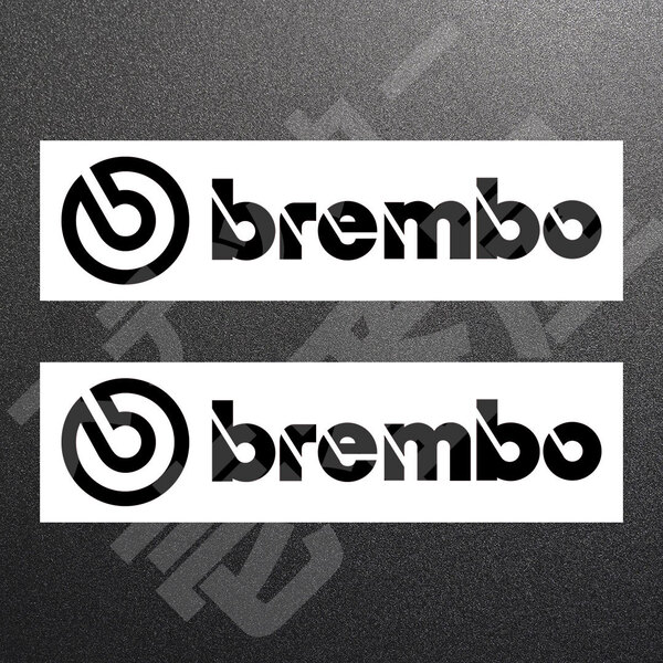 超高品質☆brembo ブレンボ 旧ロゴ カッティングステッカー ブラック 2枚 縦47mm×横200mm ぶれんぼ |切り文字|切文字|新品|送料無料