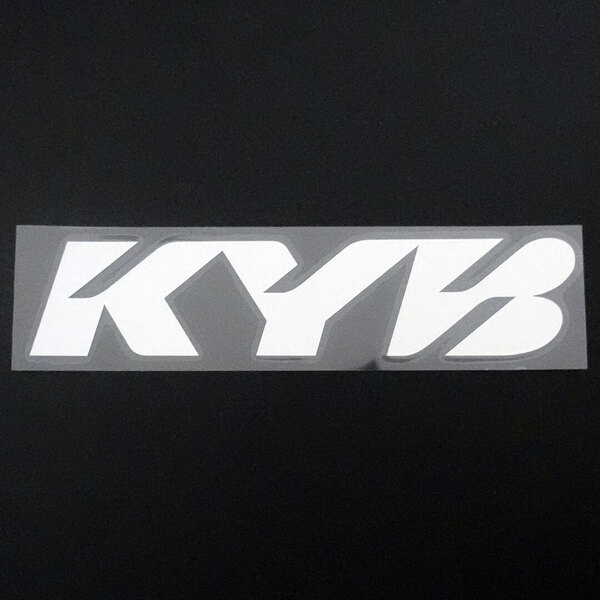 新品・未使用☆KYB カヤバ カッティングステッカー シルバー 1枚 縦43mm×横201mm | デカール | 切り文字 | 切文字 | 新品 | 送料無料