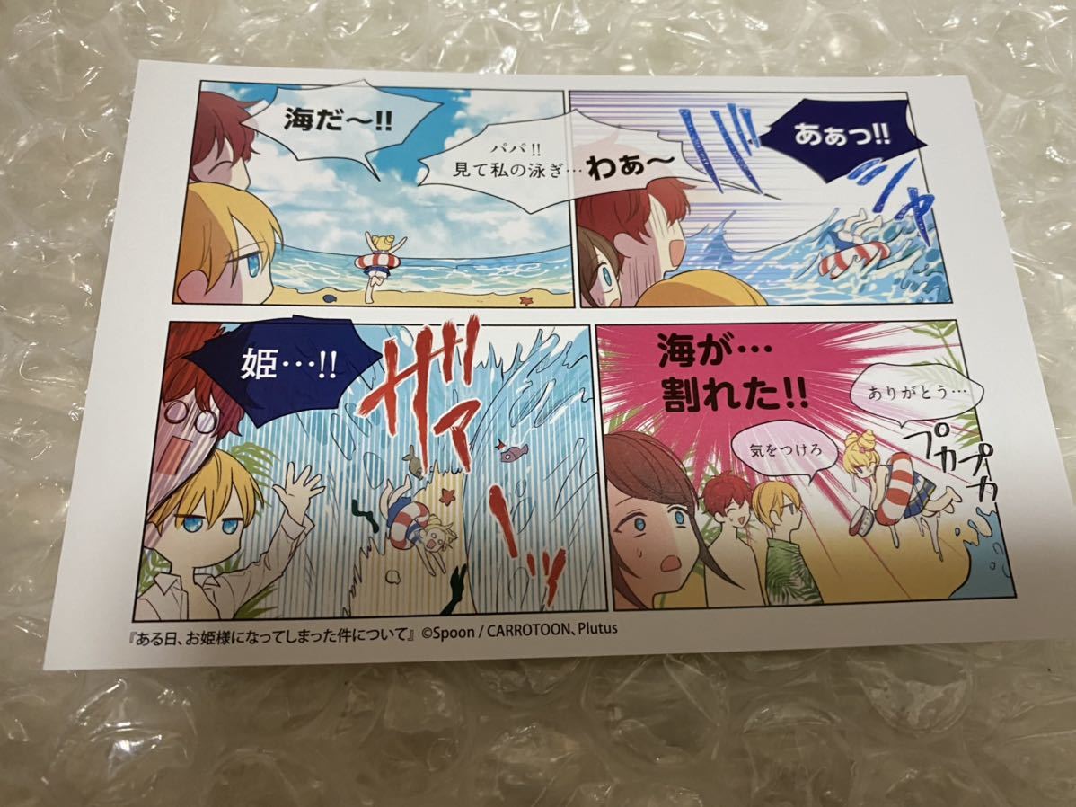 カドコミ2022開催！】KADOKAWAのコミックスフェア、7月