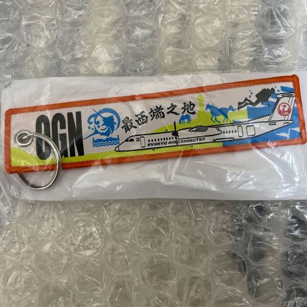 JAL フライトタグ キーホルダー 機内配布品 日本航空 OGN