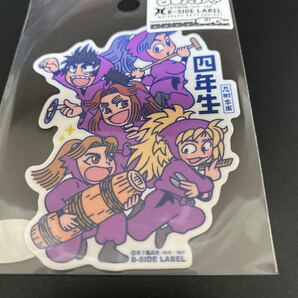 b-side label ステッカー 忍たま 忍たま乱太郎 コラボ シール 四年生