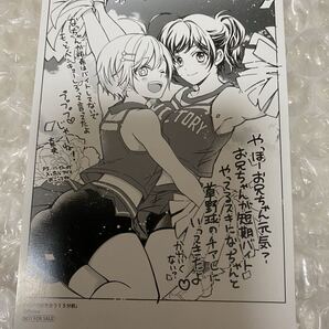 カドコミ 2022 マジで付き合う15分前 イラストカード ポストカード