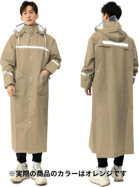 レインコート レインポンチョ 自転車用 バイク用 カッパ 雨具 オレンジ