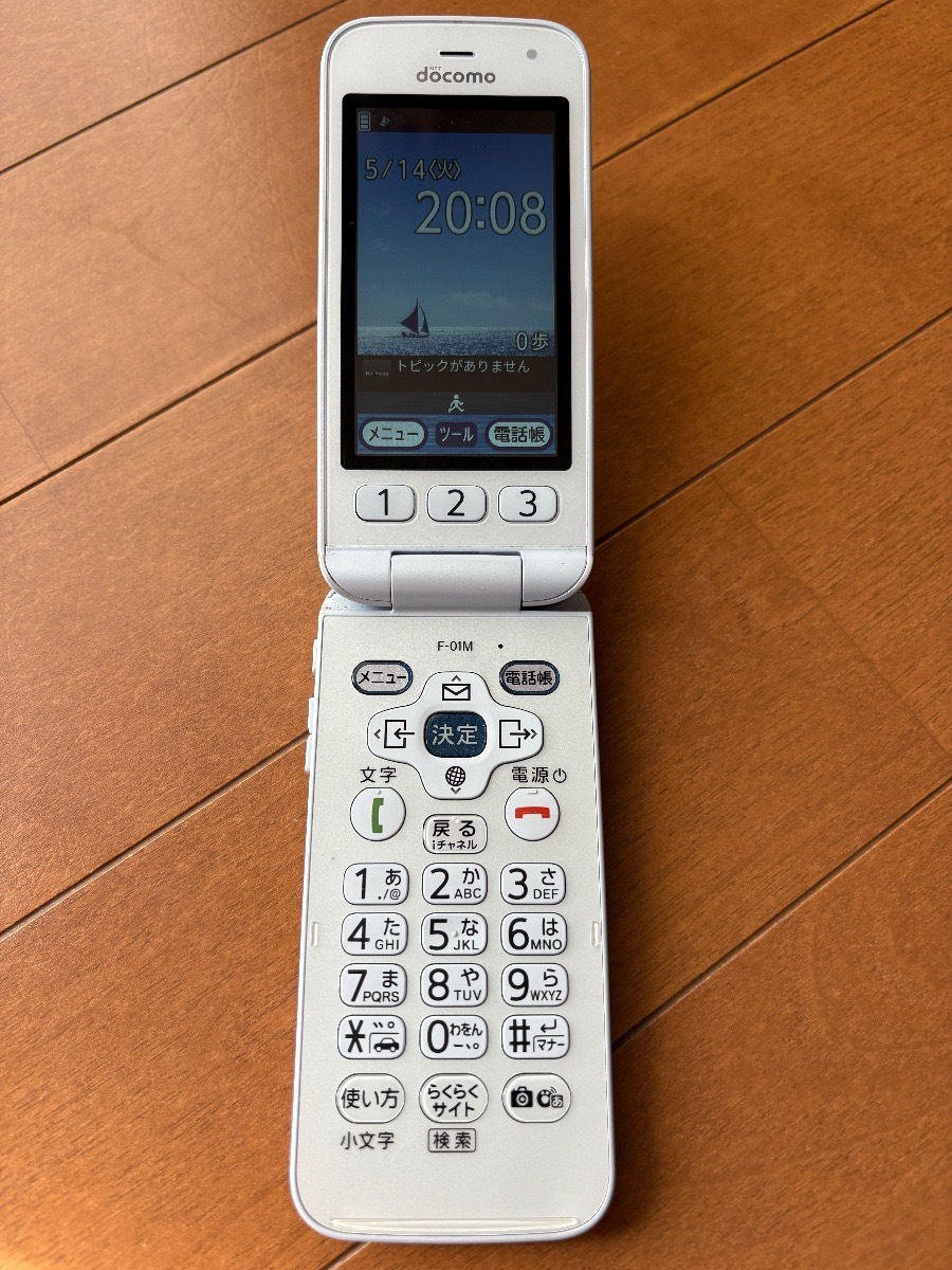 2025年最新】Yahoo!オークション -らくらくホンf01mの中古品