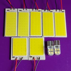 E52 エルグランド 超爆光!T10 LED ルームランプ COB全面爆光 9個セット ホワイト 日産 /c36/c24/c8