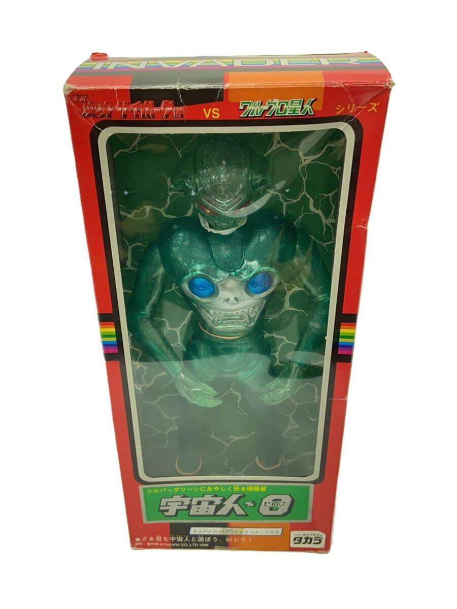 ネオ変身サイボーグ宇宙人3体セット未使用品 | Buyee, 온라인