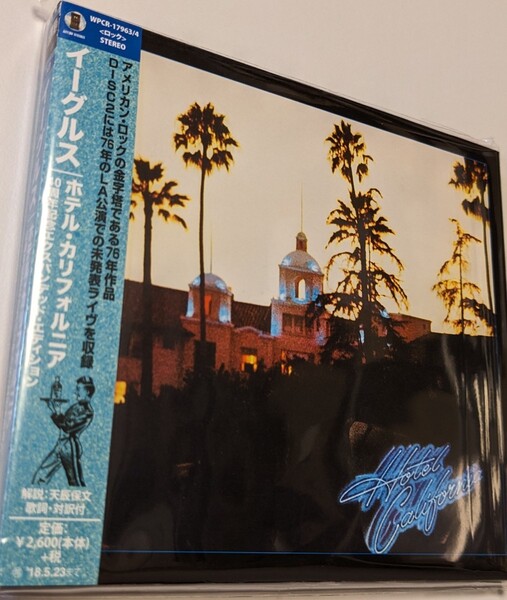 M 匿名配送 CD イーグルス ホテル・カリフォルニア エクスパンデッド・エディション 通常盤 2CD Eagles 4943674275212