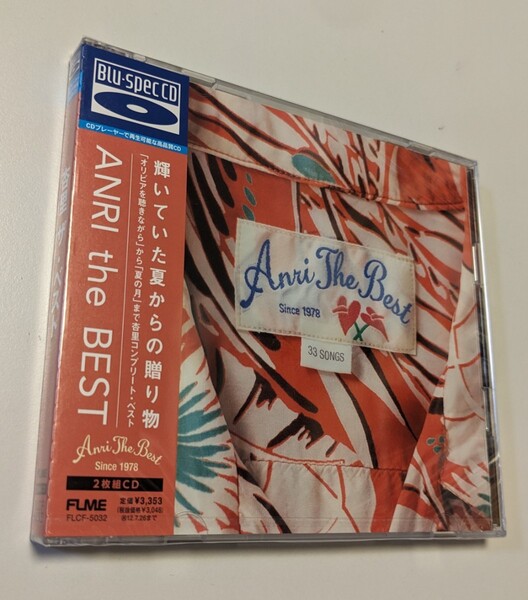 MR 匿名配送 blu-spec 2CD 杏里 ANRI the BEST ベスト 4988018320111