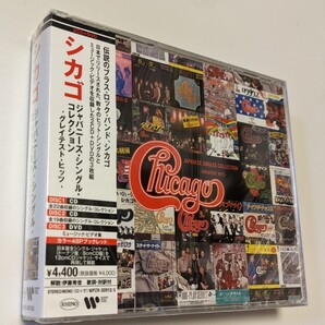 M 匿名配送 シカゴ ジャパニーズ・シングル・コレクション グレイテスト・ヒッツ 2CD+DVD Chicago 4943674336364