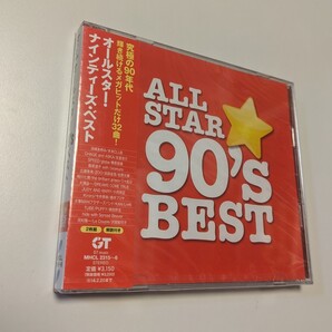 M 匿名配送 CD オールスター90'sベスト 4582290393902 オムニバス