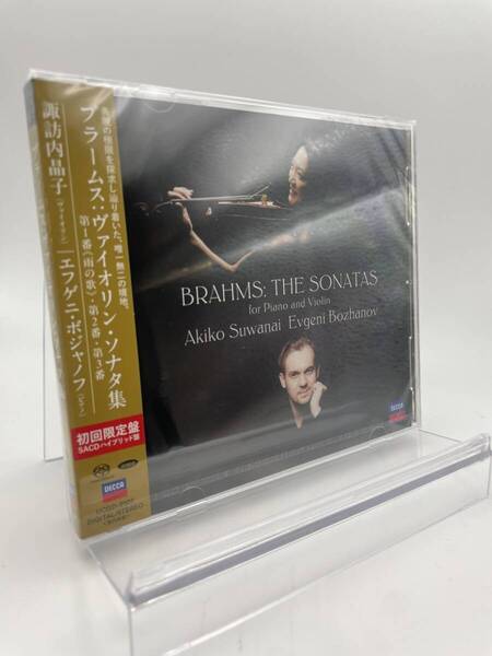MR 匿名配送 CD 諏訪内晶子 エフゲニ・ボジャノフ ブラームス ヴァイオリン・ソナタ集 初回生産限定盤 SACDハイブリッド 4988031645017