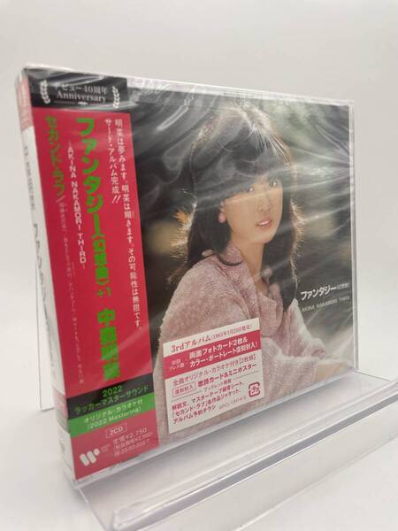 匿名配送 CD 中森明菜 ファンタジー 幻想曲 +1 AKINA NAKAMORI THIRD 初回プレス盤 4943674363155
