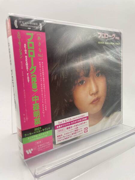 匿名配送 CD 中森明菜 プロローグ 序幕 2022ラッカーマスターサウンド オリジナル・カラオケ付 通常盤 4943674352852