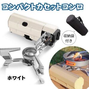 折りたたみ型 コンパクトカセットコンロ ガスバーナー キャンプ アウトドア 軽量