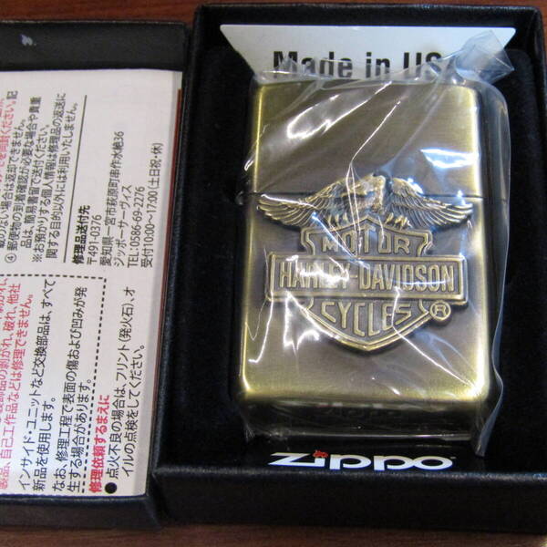 ジッポ zippo ハーレーダビッドソン イーグル バー&シールド ブラス 1997年 未使用