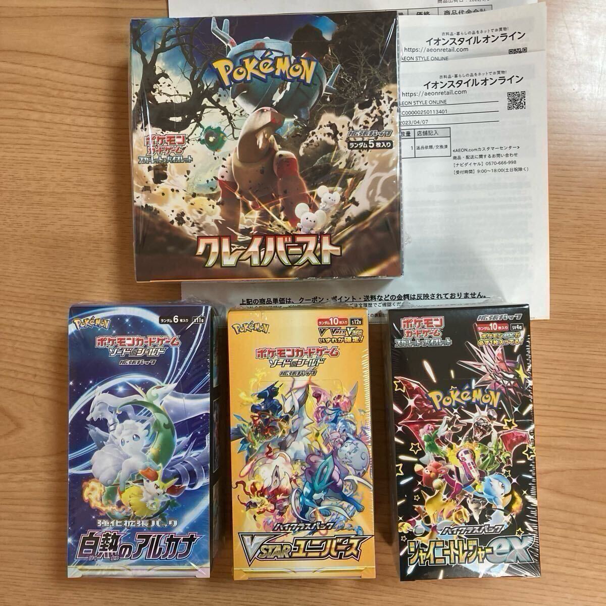 Amazon.co.jp: ポケモンカードゲーム ソード＆シールド 強化拡張
