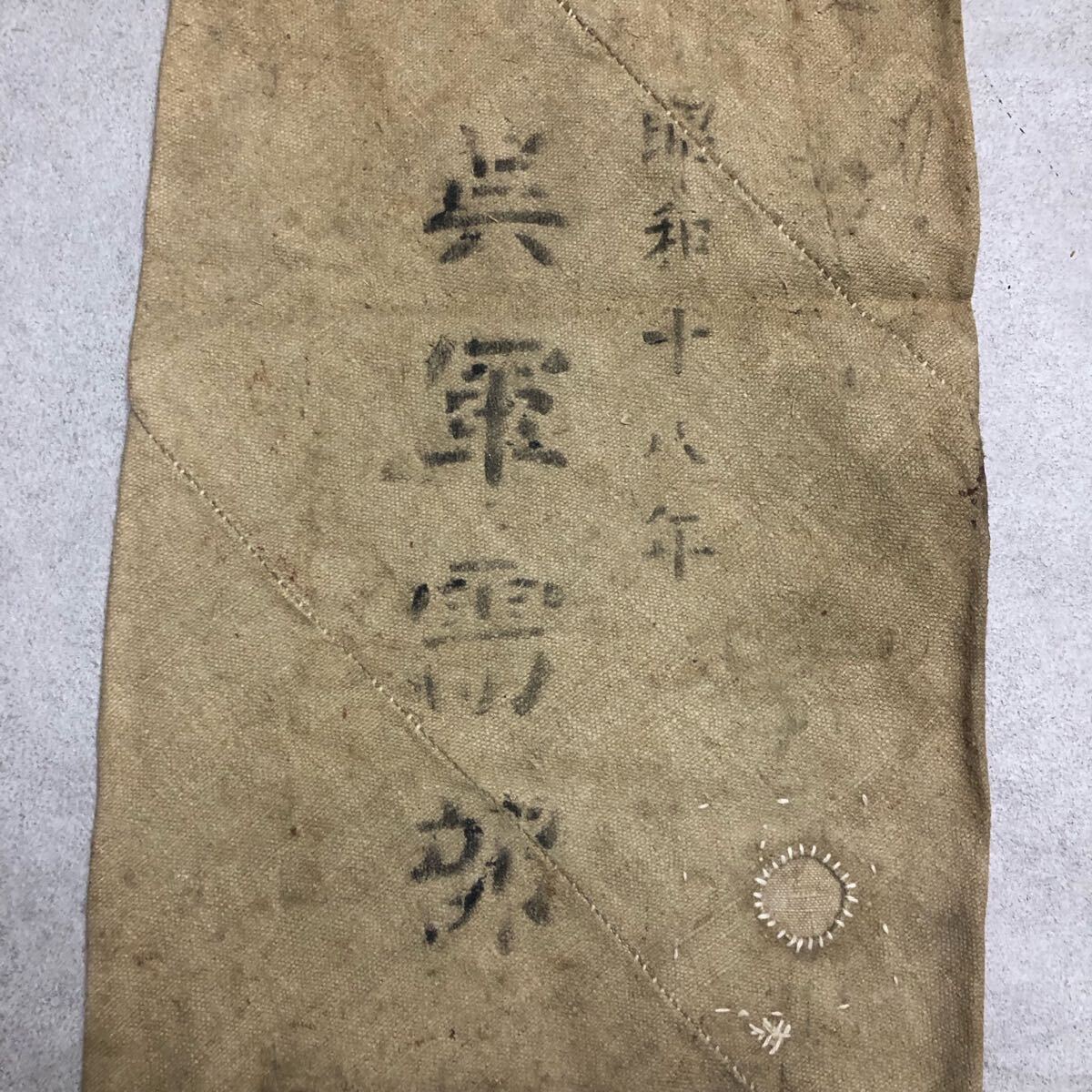 2025年最新】Yahoo!オークション -日本軍 袋の中古品・新品・未