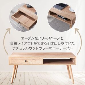 ☆ちょうどいい高さ 多様な収納スペース ローテーブル 新登場! ユーザー好評 長