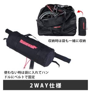 折りたたみ自転車収納バッグ 16-20インチ対応 専用ケース付き