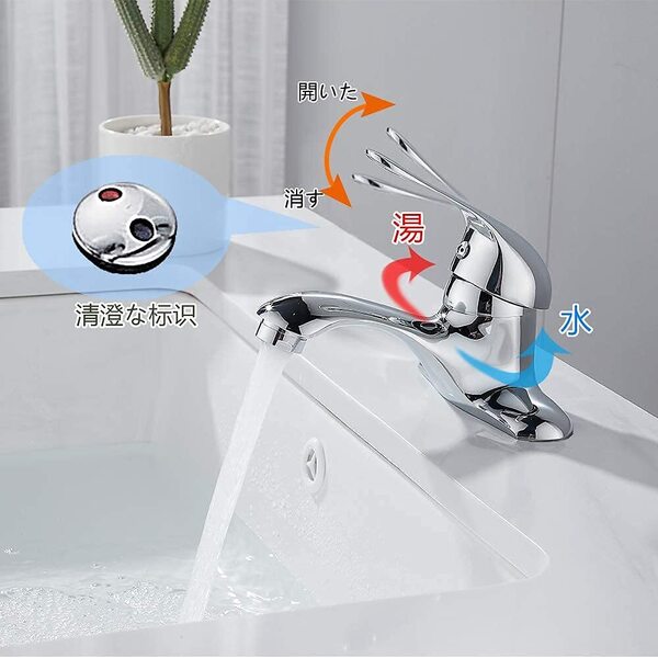 洗面水栓 洗面台蛇口 2穴 洗面用混合水栓 ツーホール式 シングルレバー