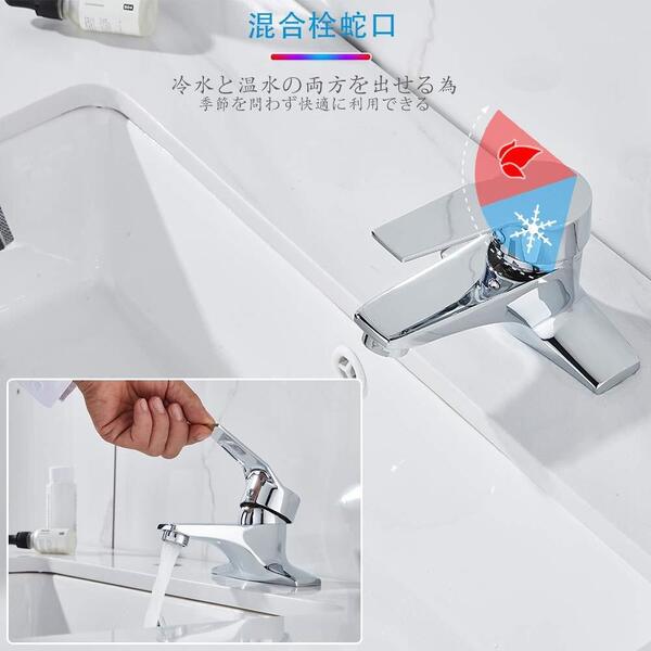 真鍮製立水栓 洗面台蛇口 台付2穴 シングルレバー 混合水栓 洗面水栓