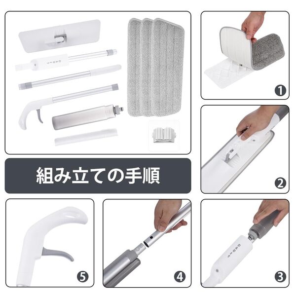 ☆スプレーモップ水拭き 乾湿両用 360°回転 交換用パッド 4枚