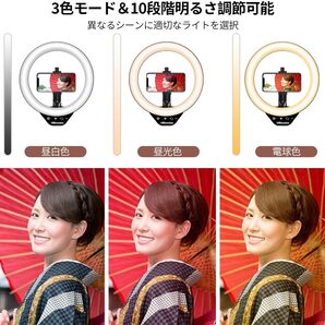 コンパクト 10インチLEDリングライト 三脚スタント付 撮影用ライト タッチパ