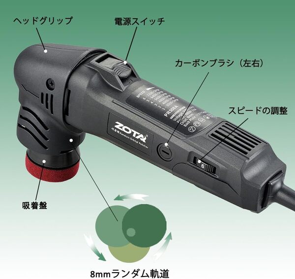 ファッション 高品質ミニポリッシャー 50mm/75mm 福段変速 3000-7