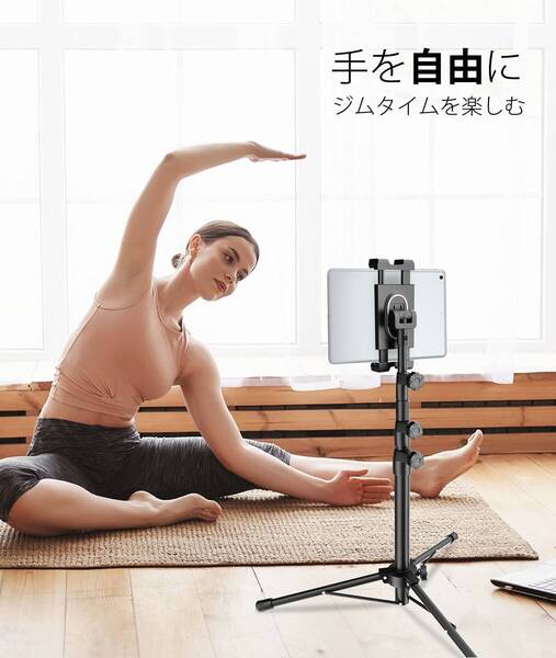 タブレットスタンド スマホスタンド 360回転 4?11インチ対応