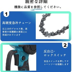 充電式 チェーンソー 軽量1.3kg バッテリ2本付き