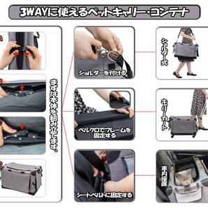 ☆3WAYペットキャリーコンテナ キャリーカート 分離で使用可能 高品質 安全設