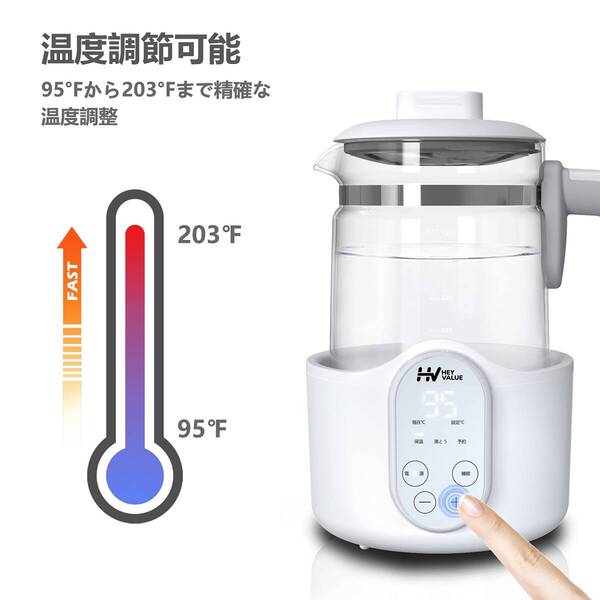 ☆赤ちゃんへの必需のミルクウォーマー 調乳ポット 電気ケトル