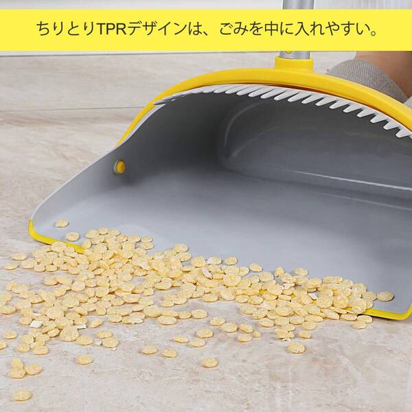 調整可能ほうき&ちりとりセット 自立式軽量
