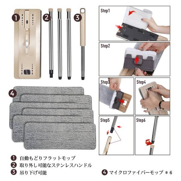 専用バケツ付きフロアモップ 6枚交換パッド付き