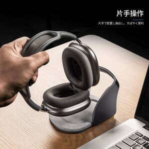 使いやすい 省電力モードサポート!AirPods Max専用スマートヘッドフォン