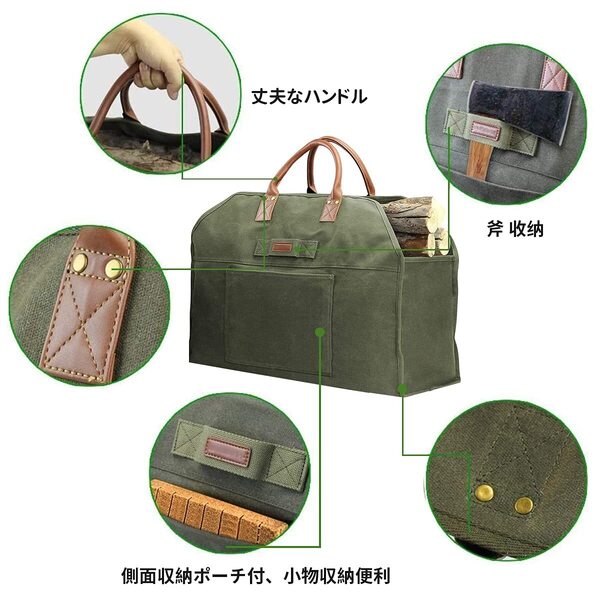 薪ケース 防水 帆布 大容量 ツールバック キャンプ パラフィン加工 薪バッグ