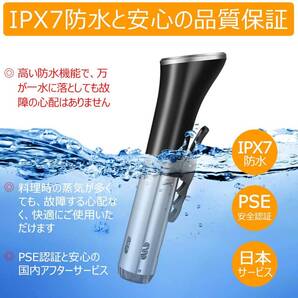 コンパクト&軽量な低温調理器 おまけでレシピ本付き