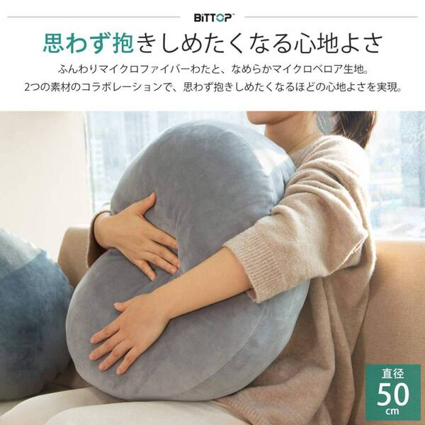 直径50cmおしゃれな円形フロアクッション