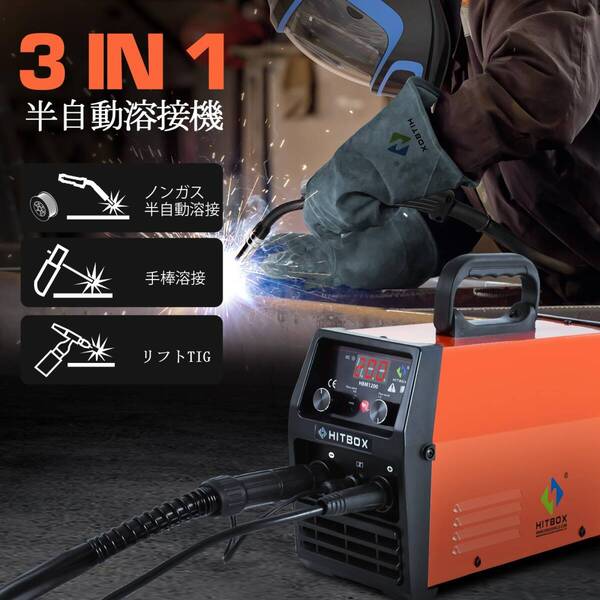 100V&200V 溶接機 MIG リフトTIG アーク溶接 ノンガス 半自動