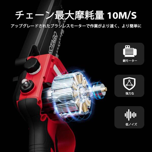 日常使い 充電式電動チェーンソー 21V 3.0Ah大容量バッテリー2個搭載 工