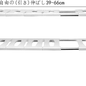 高品質 伸縮可能な2段シンク下収納ラック、最大幅66cm、耐荷重12kg、ホワイ